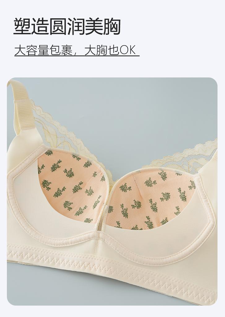 Lace Non-Wired Adjustable Bra for Small Chests