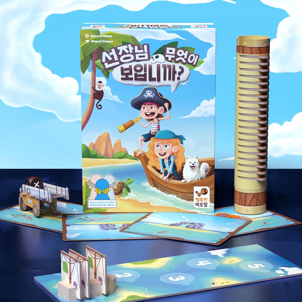 Happy Baobab: Captain, What Do You See? Children s Cooperative Storytelling Board Game