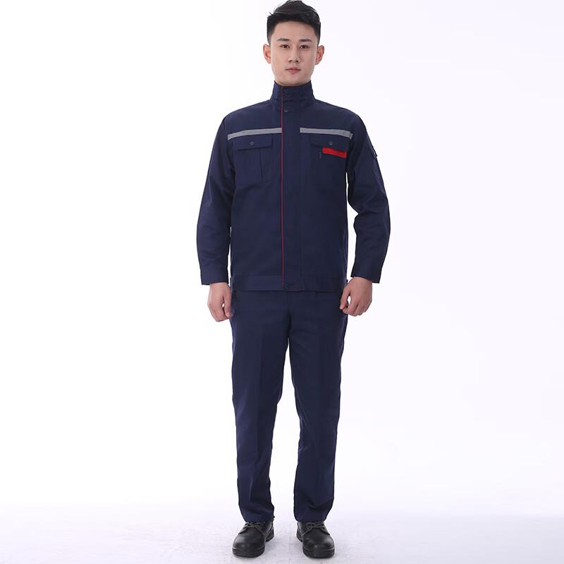 

Kaseye Unisex Long-Sleeve Lined Work Uniform Set S