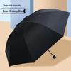 Hongye UV Protection Three-Fold Sun & Rain Umbrella