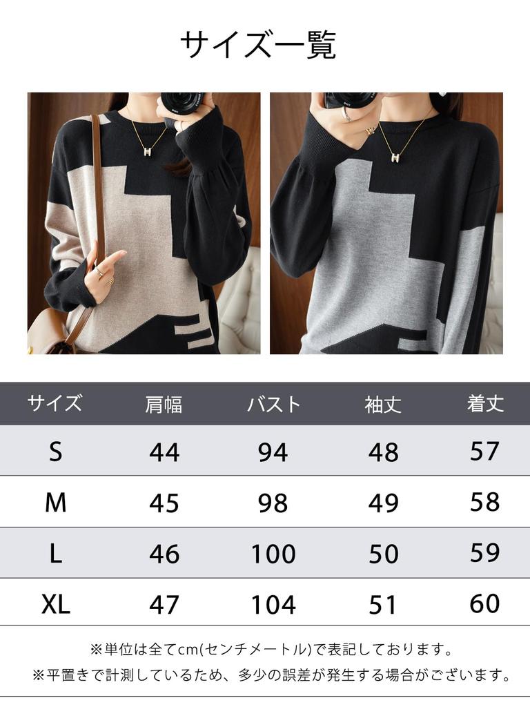 Doors Knit Top with Paneled Round Long Office Loose Long and Panels, Neck, Sleeves, Fall/Winter Pullover, Workwear, Wear, Fit, Comfortable, Sleeves,