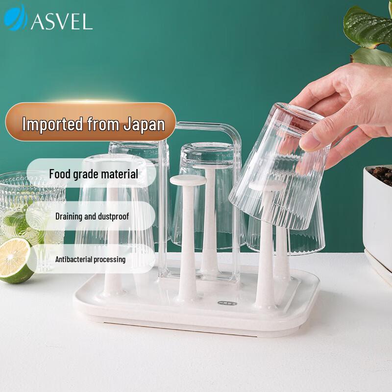 

ASVEL Japanese Portable Plastic Cup Holder