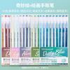 LANGUO New Colors 45/9 Colors Morandi Gel Pen Student Diary Scrapbook Painting DIY Set Color Drawing Art Markers School Supplies