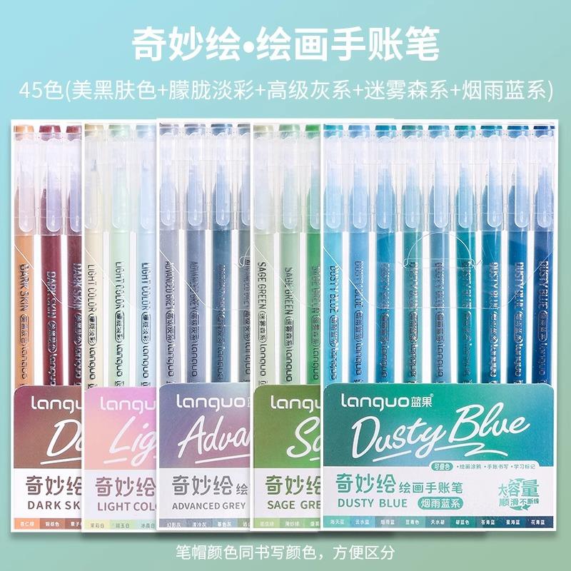 LANGUO New Colors 45/9 Colors Morandi Gel Pen Student Diary Scrapbook Painting DIY Set Color Drawing Art Markers School Supplies