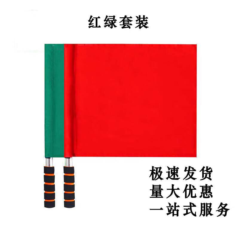 Multi-Purpose Command Signal Flag