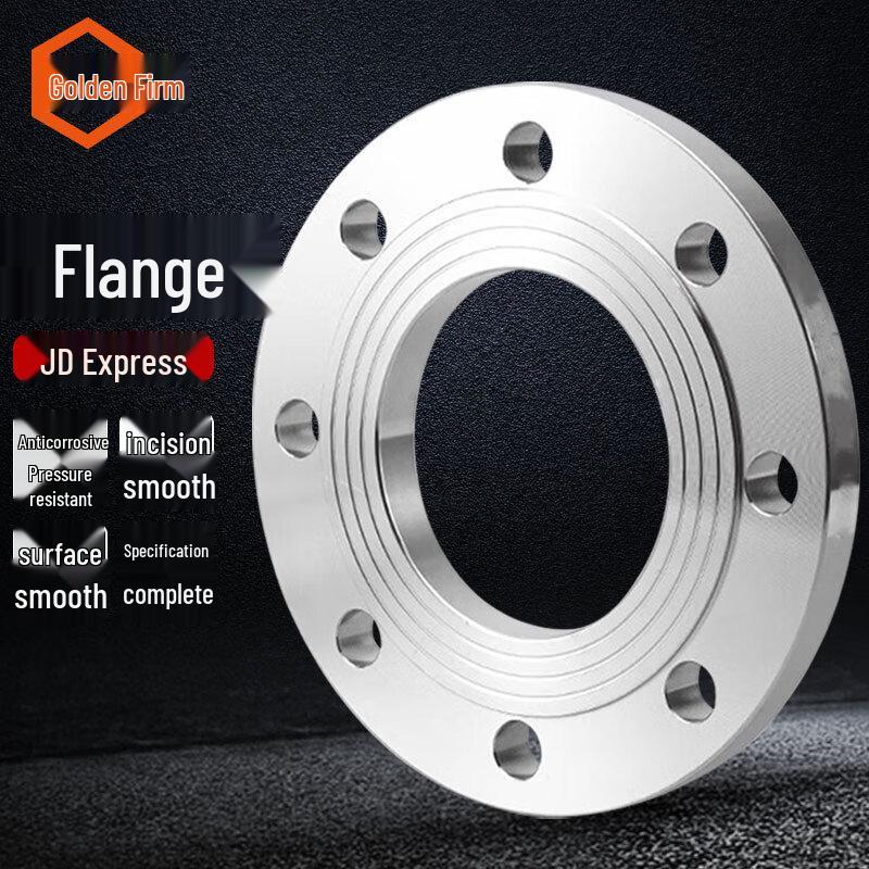 JinguLao Carbon Steel Flat Weld Flange PN16 DN80