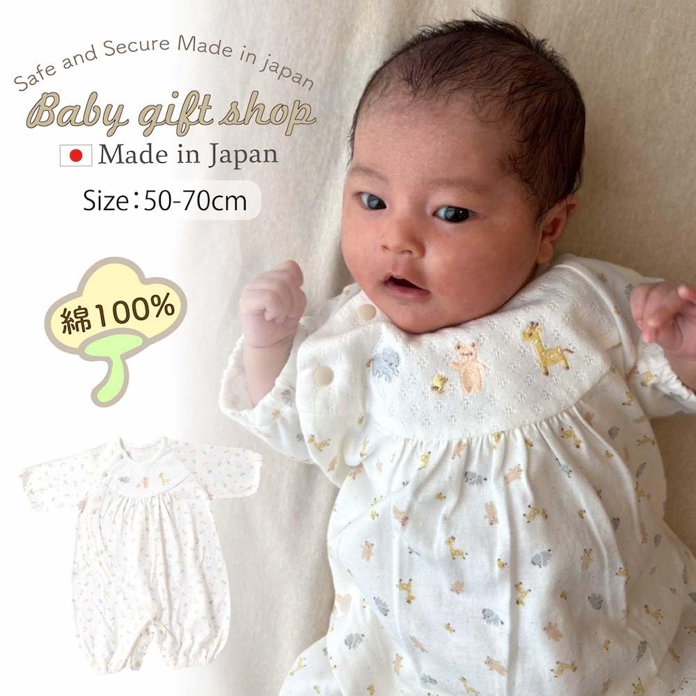 Cream de Coco Animal Print Jumpsuit with Interchangeable Crotch Newborn Baby Discharge Clothes for Hospital Boys and Simple and Size Two-Way