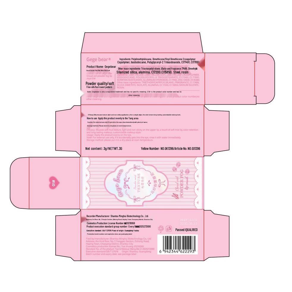 Gege Bear Velvet Matte Lip Mud - Soft Mist Whitening, Easy Color, Autumn/Winter Makeup