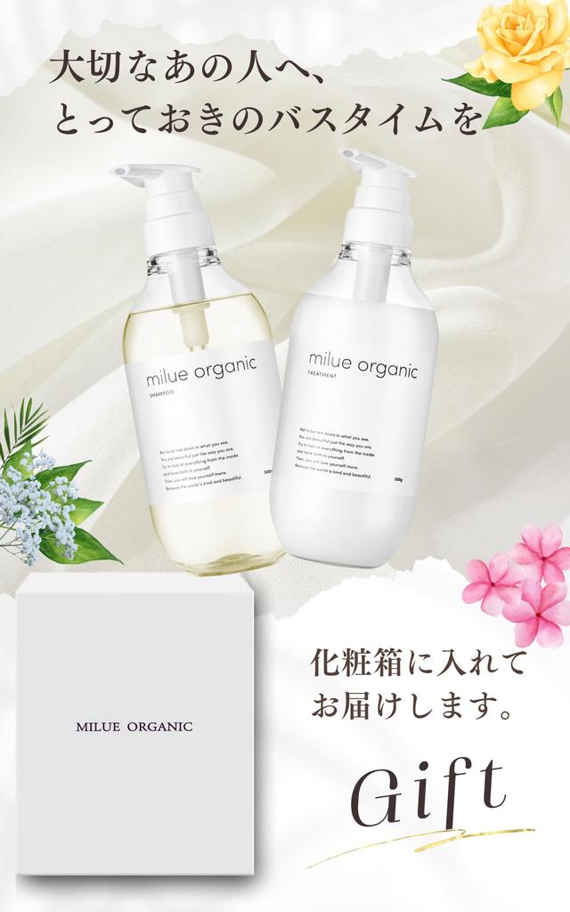 Mille Organic Shampoo and Treatment Set 500ml. Salon-Exclusive Amino Acid Shampoo (500ml each). A hair diagnostician-supervised gift set.