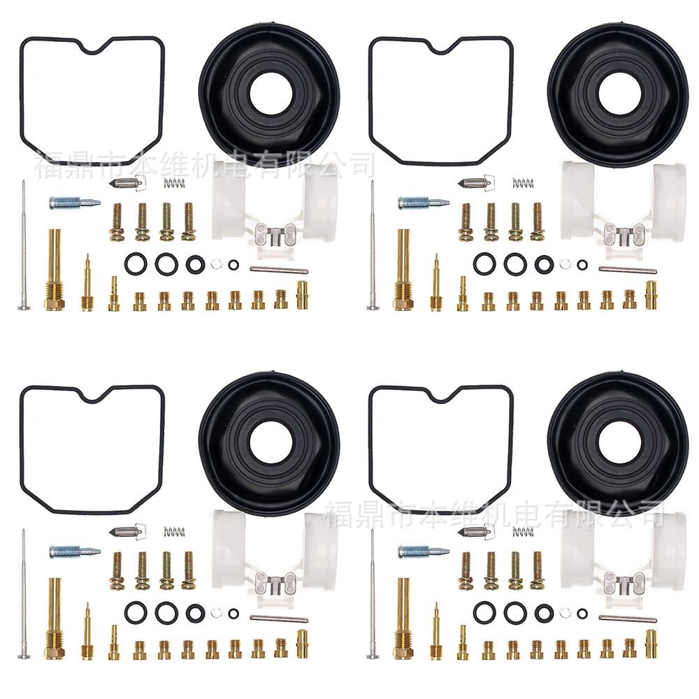 

Carburetor Repair Kit for Kawasaki Zephyr ZR750-H/ZR-7/ZR-7S 1