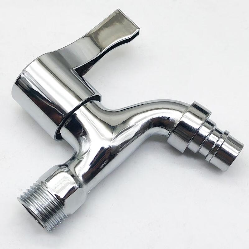 LINGJULI Quick-Open Washing Machine Faucet