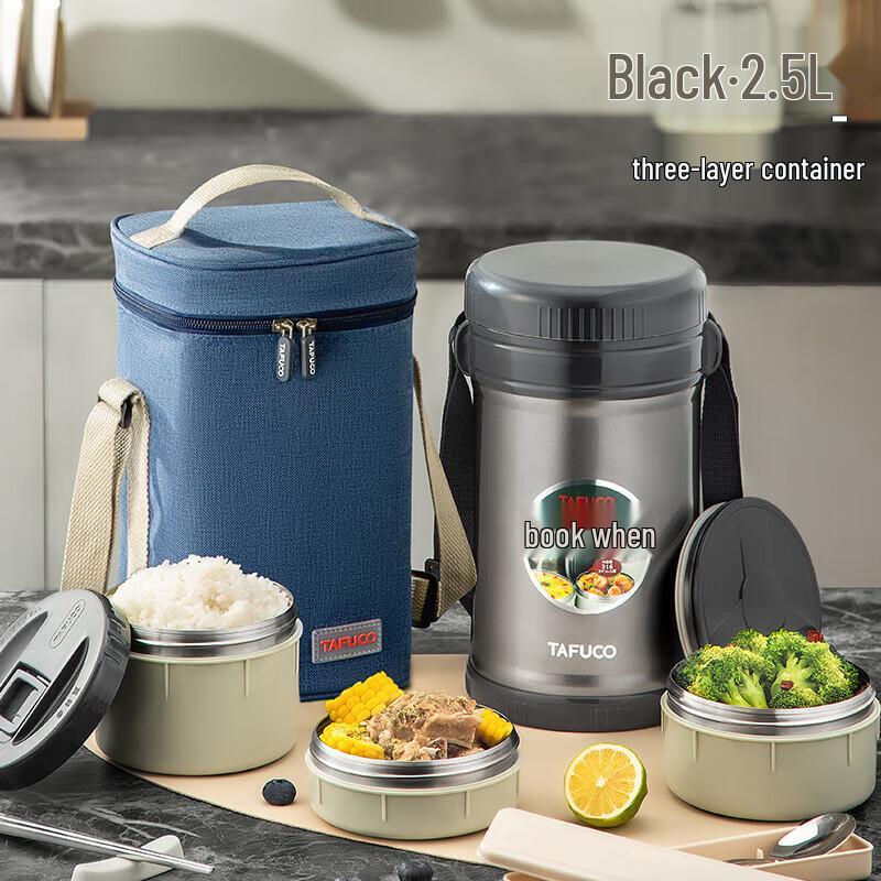 

TAFUCO 316 Stainless Steel Insulated Lunch Box