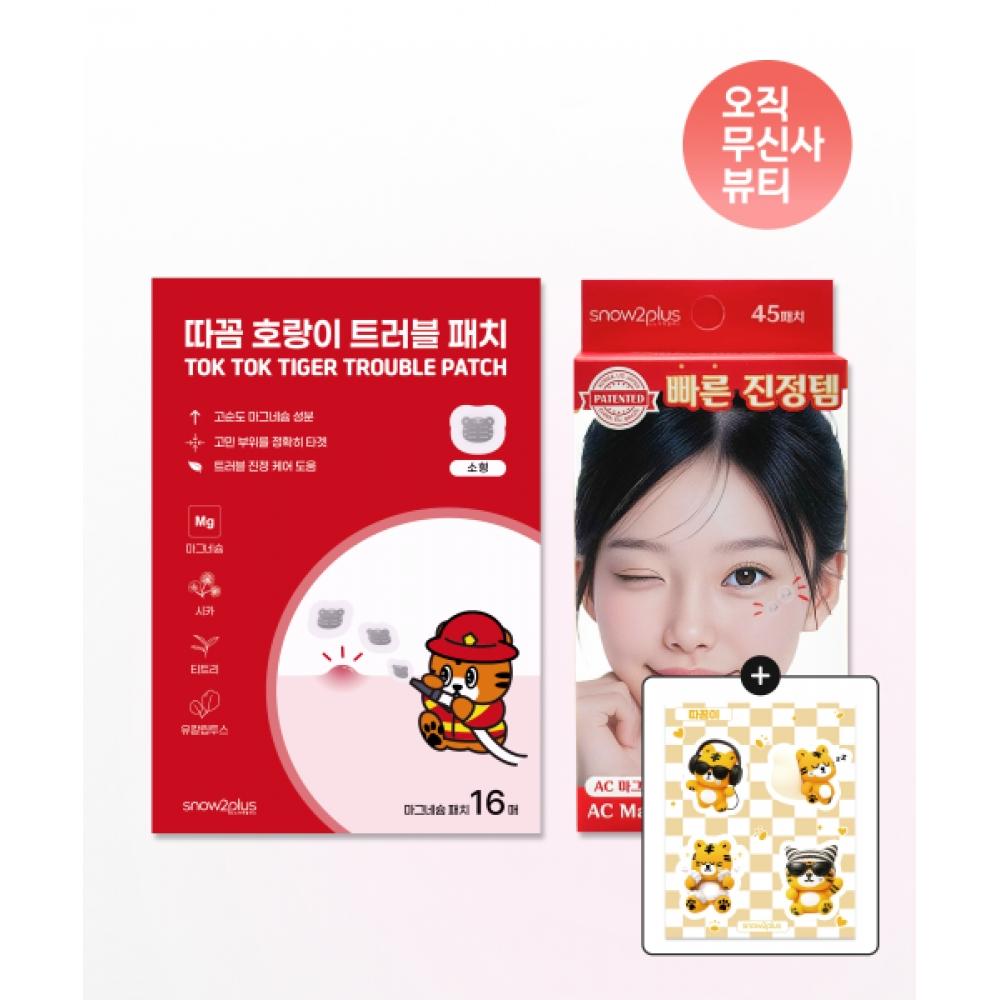 

Snow2plus [set Of 2] TAcom Tiger Trouble Patch Small 16 Sheets + Ac Magnesium Point Patch 45 Sheets + Free tAcum charActer Stickers NONE