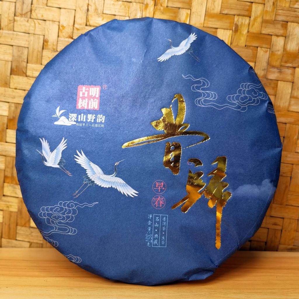 Puerh Tea Menghai Tea Xigui First Spring Ancient Puerh Raw Tea Cake 357g/12.59oz