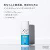 Mama Baby Non-Chemical UV Milk (SPF50 PA++++) 50mL (100 Plant-Based Absorbent Free Sensitive Skin Washable Soap)