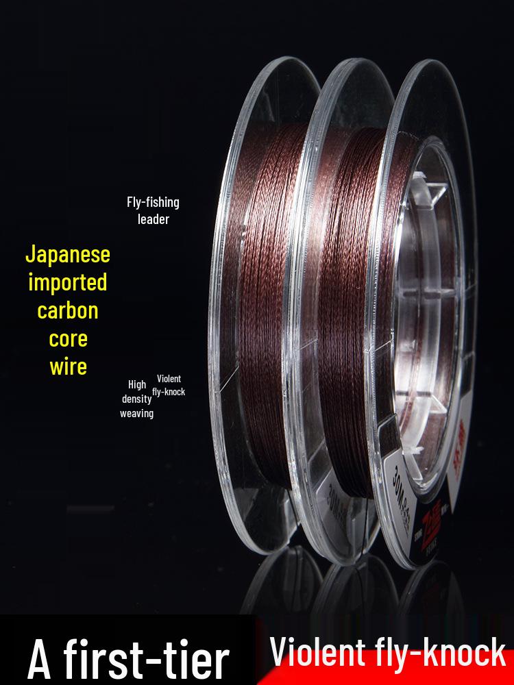 Huan Sheng Black Pit 0.2 Carbon Core Leader Line - Strong Horse Crucian Carp & Tilapia PE Line