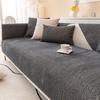 Chenille Non-Slip Sofa Cushion Simple and Light Luxury Sofa Cover Seat Cushions Armrest Cover Towel Four Seasons Universal