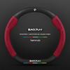 Suede Carbon Fiber Genuine Leather Steering Wheel Cover for Baojun RS3 RM5 E200 RS5 E300 Valli