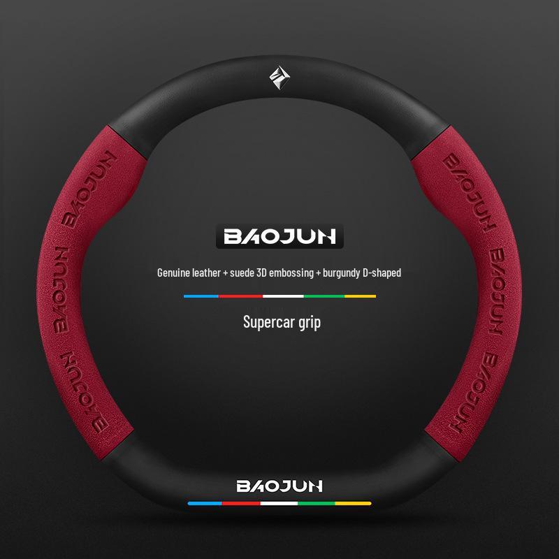 Suede Carbon Fiber Genuine Leather Steering Wheel Cover for Baojun RS3 RM5 E200 RS5 E300 Valli