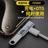 1PC Type-C 1 to 2 Adapter PD100W Fast Charging USB 3.1 Data Port OTG Laptop Connection Peripheral USB Flash Drive