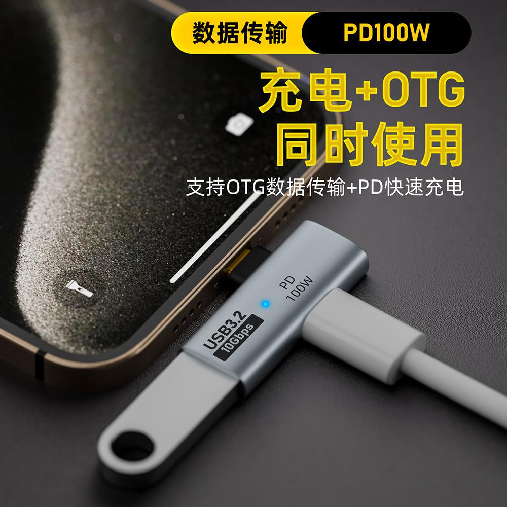 1PC Type-C 1 to 2 Adapter PD100W Fast Charging USB 3.1 Data Port OTG Laptop Connection Peripheral USB Flash Drive