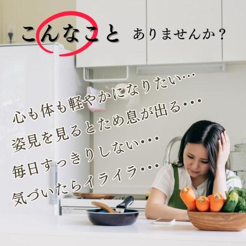 Gentle care for menopausal women: Ememari, a hop supplement from Akita Prefecture. Supervised by Akita University. Menopausal support for women. Addit