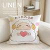 Cute Wataame Sheep Cushion Cover Pillowcase Set Pcs X X Breathable Washable Sofa Cushion Cover