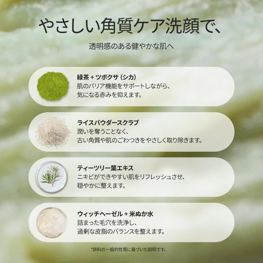Arencia Premium Mochi Soap 120g Korea Facial Cleanser Moisturizing Exfoliating Pore Care "Green" / / / / /