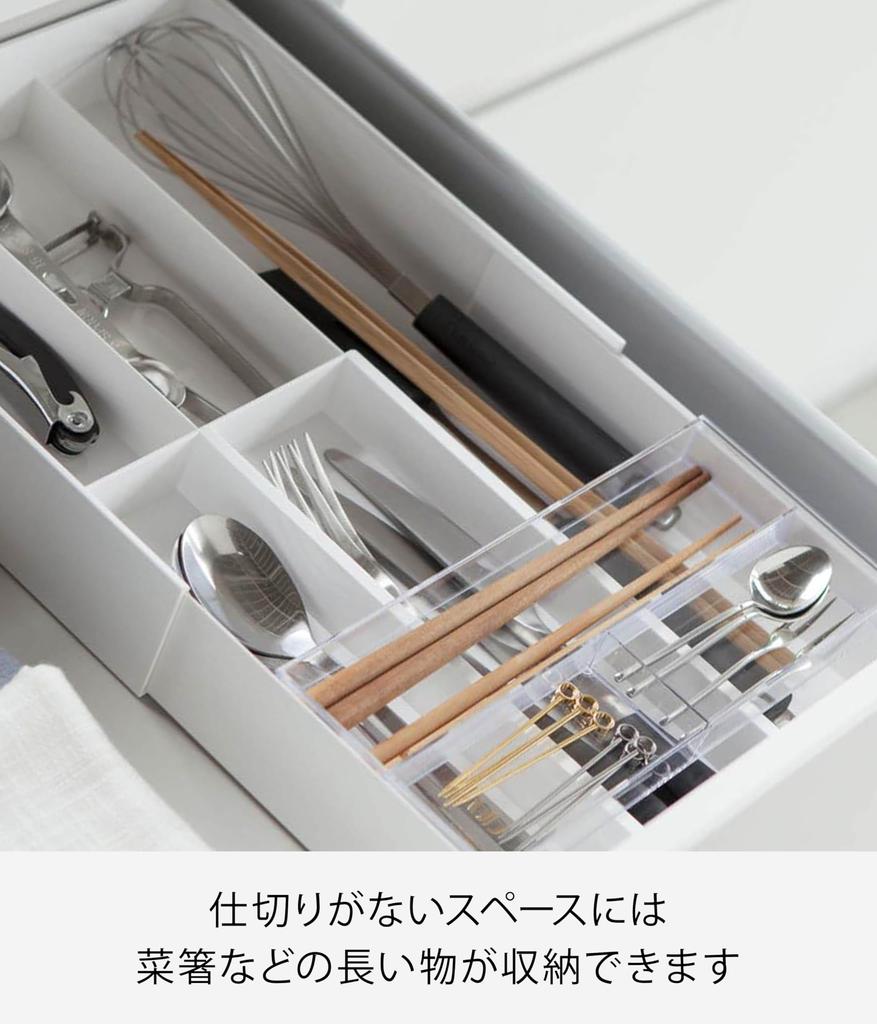 Yamazaki 3382 Extendable & Slide Cutlery Tray, White, Approx. W25 X D24.6 - 45 X H5.7 Cm Tower Tower Drawer Cutlery Storage Telescopic