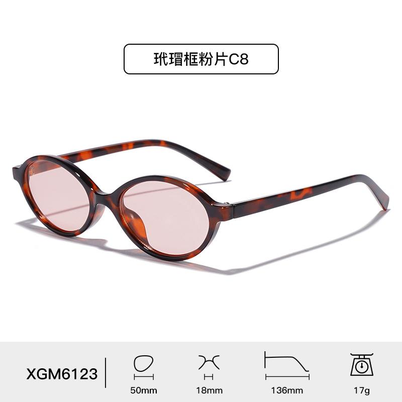 PC simple sunglasses men's oval versatile anti-ultraviolet sunglasses advanced sunglasses women