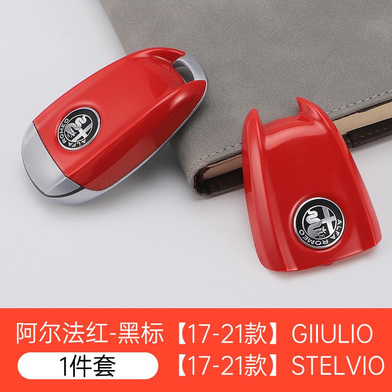 NSHGA1 Car Logo Key Cover Replacement Key Case for Alfa Romeo Giulia Stelvio Tonale Carbon Fiber Style