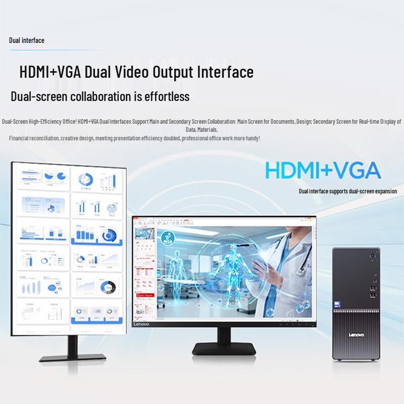 Lenovo Yangtian M460 Commercial Desktop PC (CN version)