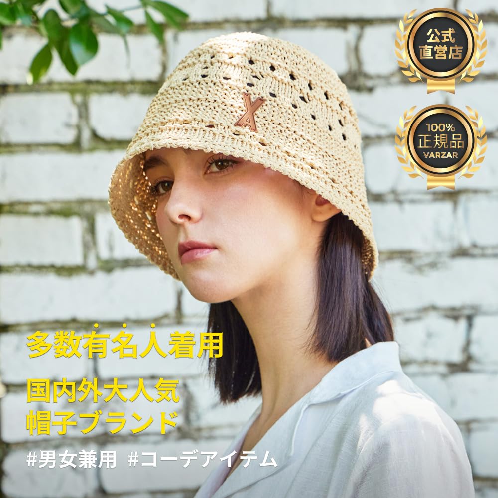 Sombrero de pescador de punto suave VA Patch Beige