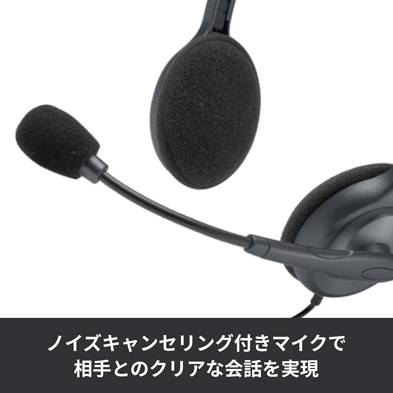 [Logitech H111r Headset, Noise Cancelling, Stereo, 3.5mm Connection, Lightweight Headphones, for Windows, Mac, Chrome, Teleworking, Remote Work, Web