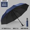 oversized 11 bones, high-grade reinforcement, thickened and bold medium bar, weather and rain, sunscreen folding umbrella, batch goods, outdoor men
