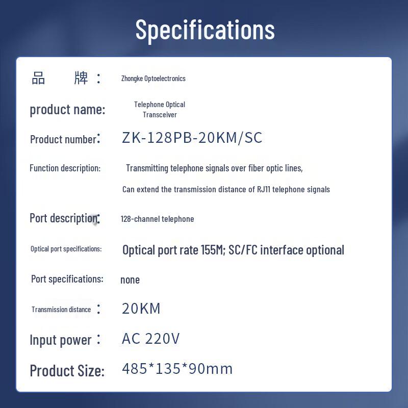PCM Voice Telephone Fiber Optic Transceiver