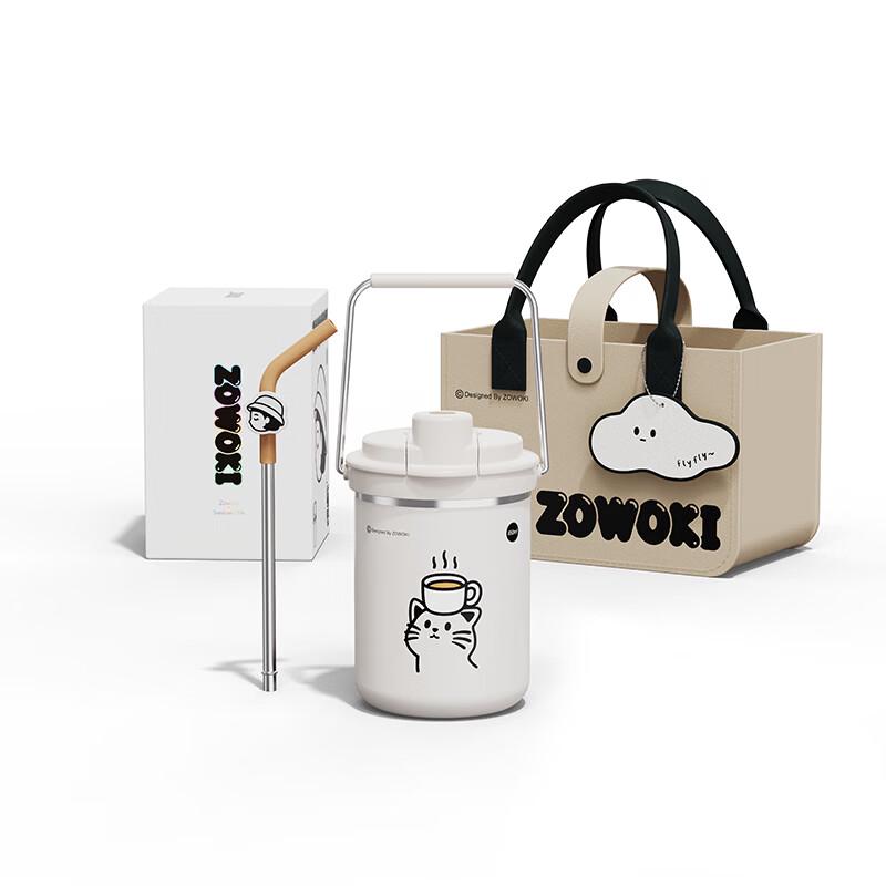 Zaowuji Xiaoman Q11-580 Dual-Drink Insulated Bottle