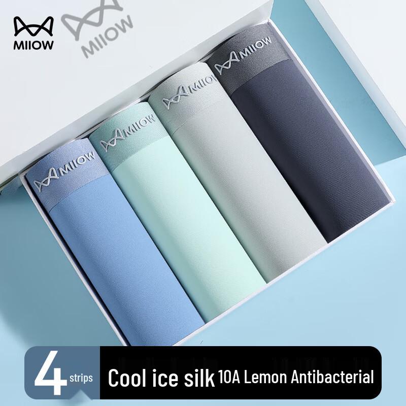 

Мужские бесшовные дышащие антибактериальные боксеры-брифы Mao Ren 2XL