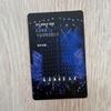 [USED] Ra-73BTS Bangtan Boys LYS Blu-ray NY Photocard V