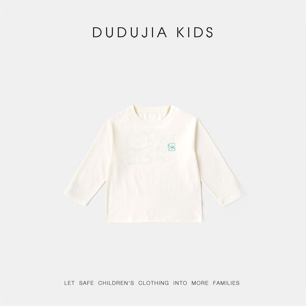 Solona Cool Feel Kids  Long Sleeve T-Shirt – Dudu Family Spring Baby Base Layer 120 cm