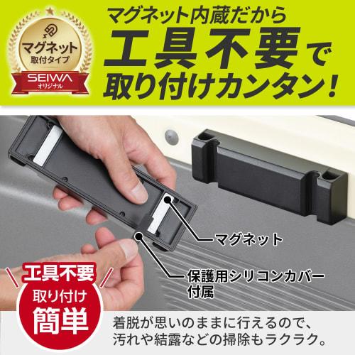 SEIWA Car Model Supplies Suzuki Jimny & Sierra (JB64 / JB74) Magnetic Headrest Holder 2 Pieces IMP298 Magnetic Mounting Magnetic Storage Headrest Hold