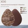 XiXi Dual-Use Wet & Dry Cushion Foundation Puff - Thick, Soft, Non-Stick, Non-Absorbing Powder Makeup Tool