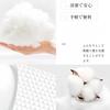 sheets x 3 Summer version cleansing towel Proven pH value for cotton facial disposable towel towel face towel for sensitive skin hand towel face towel
