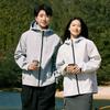 Rainproof Assault Clothing for Men and Women, Fully Heat-sealed Hard-shell Clothing, Outdoor Mountaineering Clothing, Sports Jackets for Men