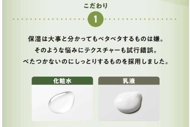 Toime for Oily Skin Sensitive and Acne Prevention Lotion, Quasi-drug, 100ml, Rough, Skin, Care, Sebum, Pores, Shine, Skin,