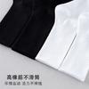 0-Pin socks men's and women's medium tube socks solid color long tube couple socks black and white student sports breathable