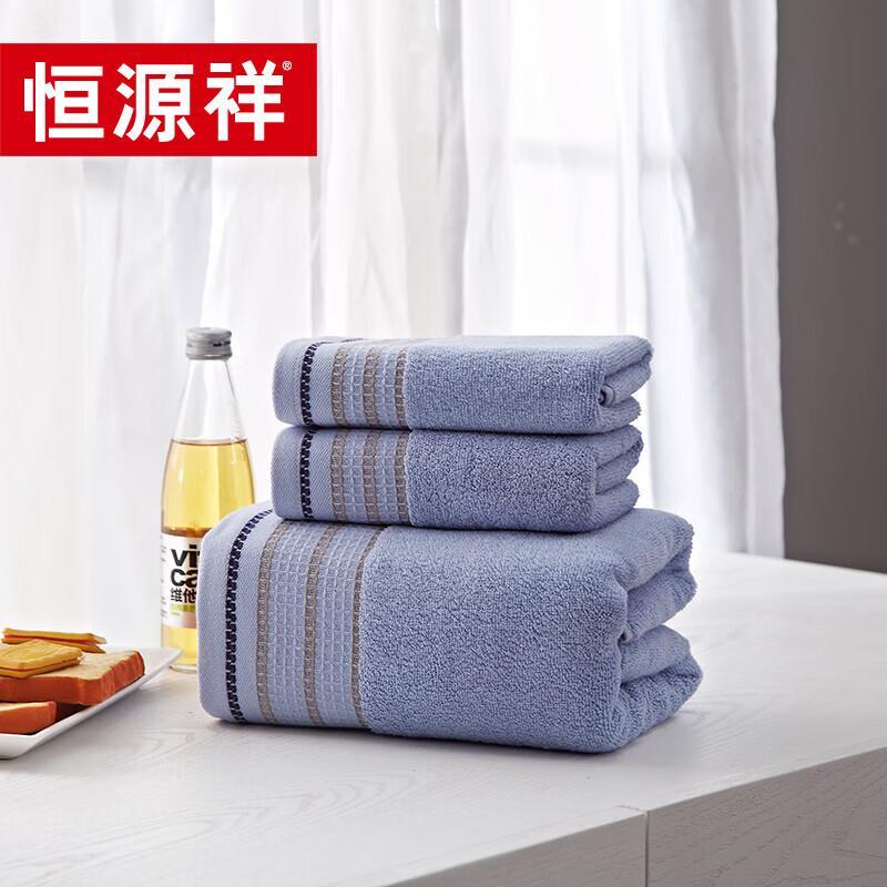 

Hengyuanxiang Honeycomb Ribbon Towel Set