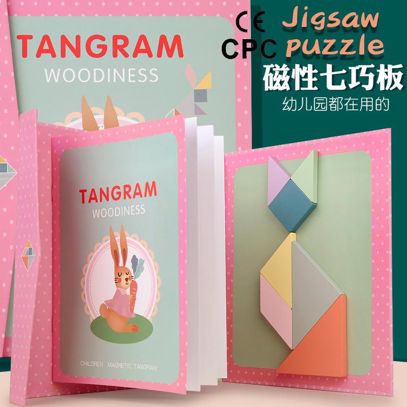 Children'S Early Education Wooden Magnetic Tangram Magnetic Puzzle Puzzle Kindergarten Teaching Aids Development Intellectual Educational Toys