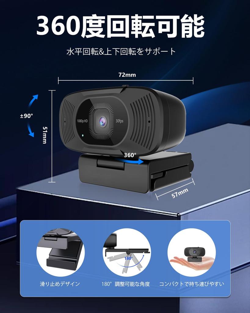 1080P dvojitá redukce šumu, automatická zásuvka pro soukromí s úhlem záběru 96 stupňů a vestavěná japonská kamera vhodná pro konferenční software, jako je Skype