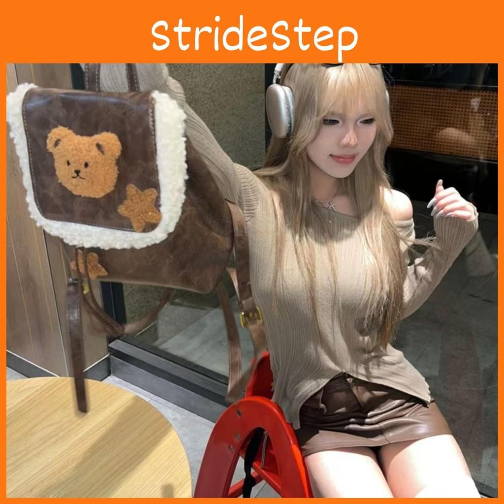 Bear Teddy Plush Printed Brown Backpack Outdoor Cute Casual Handbag Fashion